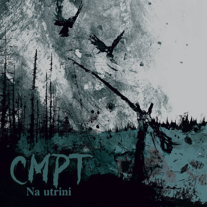 CMPT stream new track
